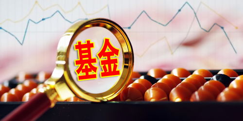 月内35只基金调降申购门槛 吸引资金入市增加活跃度或成重要考量