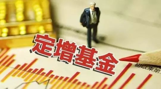 基金行业新闻资讯