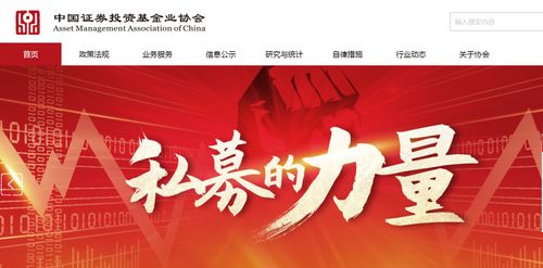 私募基金新规解读之一 2019 私募投资基金备案须知