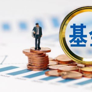 主动权益基金过去三年内近八成产品亏损,投资者该如何"避坑"?