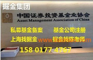 怎么办理申请私募投资基金管理人登记证明,怎么办理申请私募投资基金管理人登记证明生产厂家,怎么办理申请私募投资基金管理人登记证明价格
