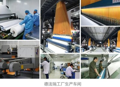 天洋墙布携手保碧产业赋能基金打造墙布、窗帘行业新龙头