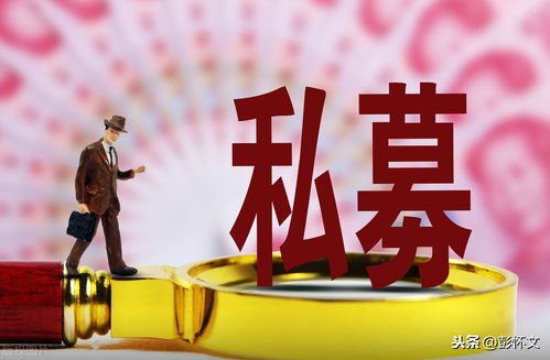 非公募基金分红是否要交纳企业所得税