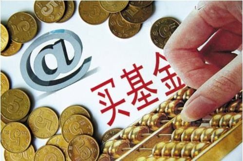 公司宝 杭州互联网基金销售牌照如何办理