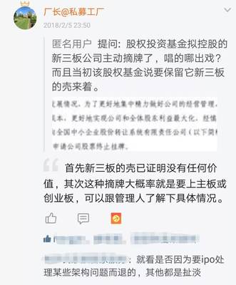 天翻地覆的一年:乐视崩塌、上市公司竞赛似违约、私募冠军们清盘