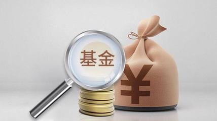 避免进入基金投资误区 度小满基金:做好这三点很重要