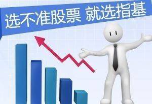 【新湖财富-植信基金】基金行业新闻资讯
