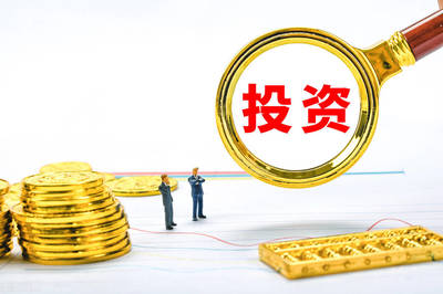 黄金基金适合于什么投资者?哪种黄金产品好?
