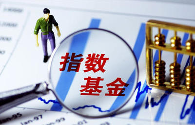 启牛学堂助力投资者科学挑选指数基金