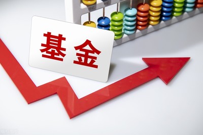 基金买入时间和确认份额时间详解(买入基金需注意两个时间节点)