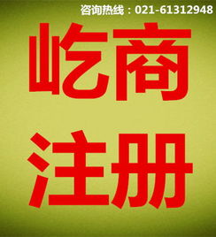 设立转让商业保理公司投资基金的主要步骤